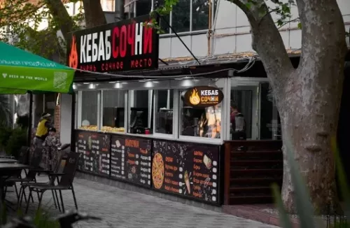 Кафе Кебаб Сочни  в  Адлере