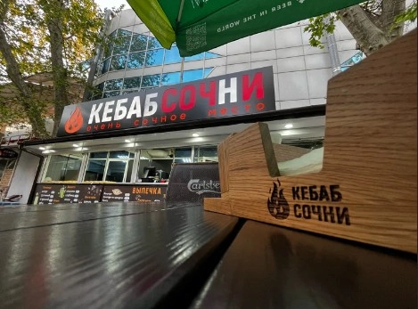 Кафе Кебаб Сочни в Адлере: Шашлычная, Фастфуд, Терраса, Завтрак, Круглосуточный ресторан,