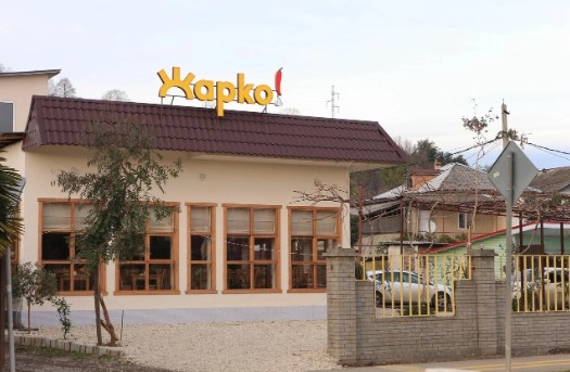 Кафе " Жарко".