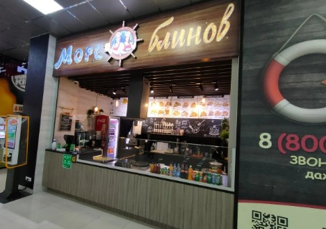 Кафе Море блинов  в  Адлере