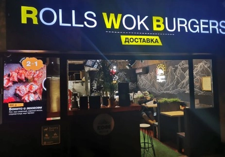 Кафе Fix-Roll в Адлере: Суши , Доставка, Холодные напитки, Паназиатская кухня, Японская кухня, Вок доставка,