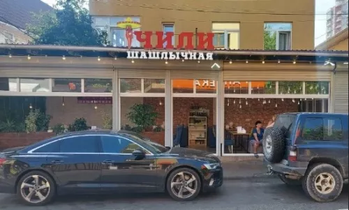 Кафе Чили  в  Адлере