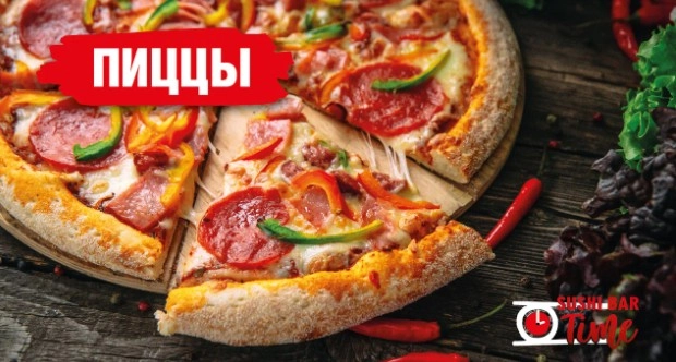 Доставка еды Time в Адлере: Доставка, Пицца, Суши, Свежие напитки, Свежие продукты,