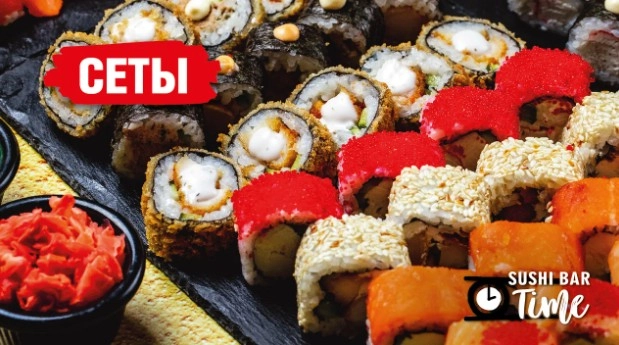 Доставка еды Time в Адлере: Доставка, Пицца, Суши, Свежие напитки, Свежие продукты,