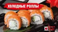 Миниатюра 10