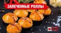 Миниатюра 11