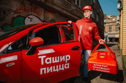 Пиццерия Ташир Пицца в Адлере: Европейская кухня, Доставка еды, Фастфуд, Итальянская кухня, Фреш-бар, Кофе на вынос,