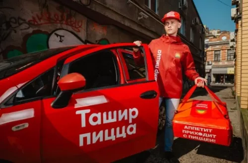Пиццерия  Ташир Пицца  в  Адлере