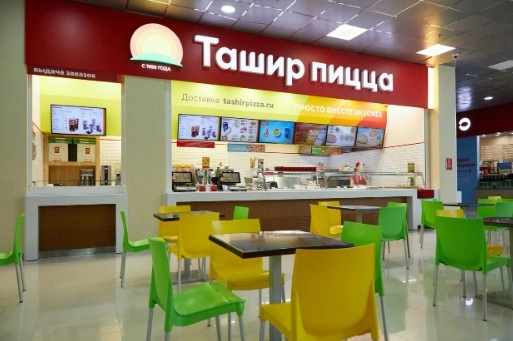 Пиццерия Ташир Пицца в Адлере: Европейская кухня, Доставка еды, Фастфуд, Итальянская кухня, Фреш-бар, Кофе на вынос,