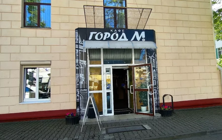 Кафе Город М в Минске: Блинные, Европейская кухня, Белорусская кухня, Винная карта, Проведение банкетов, Оплата картой, Наличный расчёт, Авторская кухня, До 50 мест,