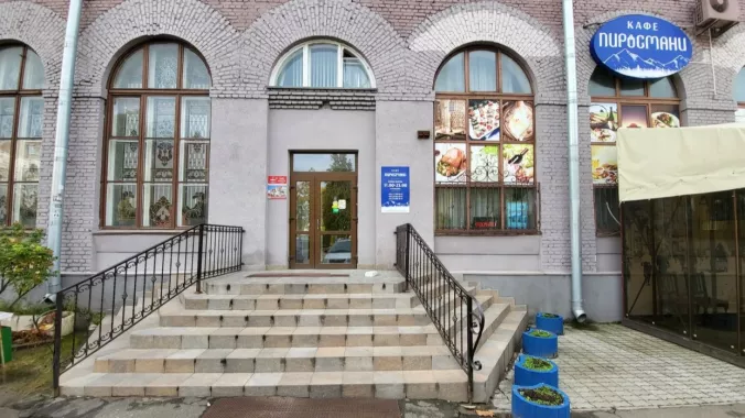Кафе "Пиросмани"