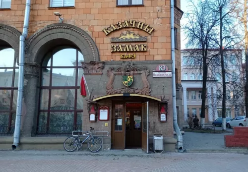 Кафе Сказочный Замок  в  Минске