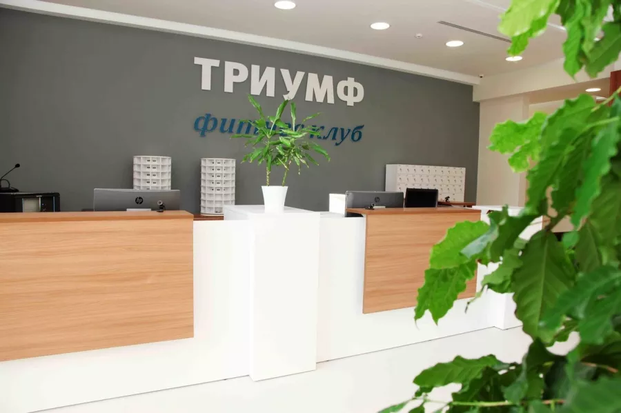 Фитнес-клуб Триумф в Адлере: Тренажерный зал, Бассейн, Групповые занятия, Сауна, Хаммам, Аквааэробика, Йога, Стретчинг, Пилатес, Кроссфит, Боевые искусства,