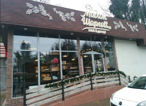 Кофейня Мадам Шарлоtt  в  Адлере