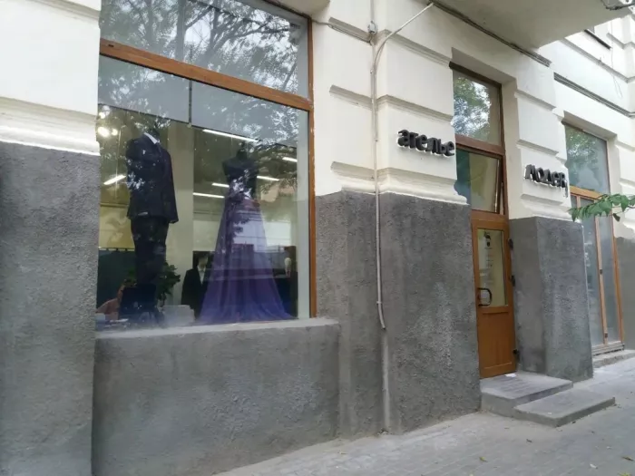 Ателье "MODER".