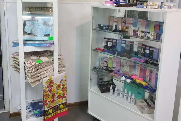 Ателье "Модельер".