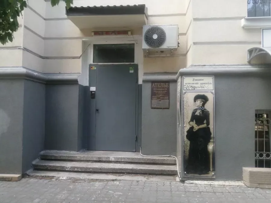Ателье на 2-ой Линии в Ростове-на-Дону: Пошив, Мода, Ремонт,