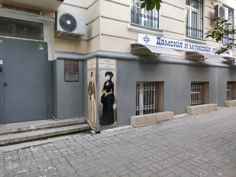 Ателье на 2-ой Линии в Ростове-на-Дону: Пошив, Мода, Ремонт,