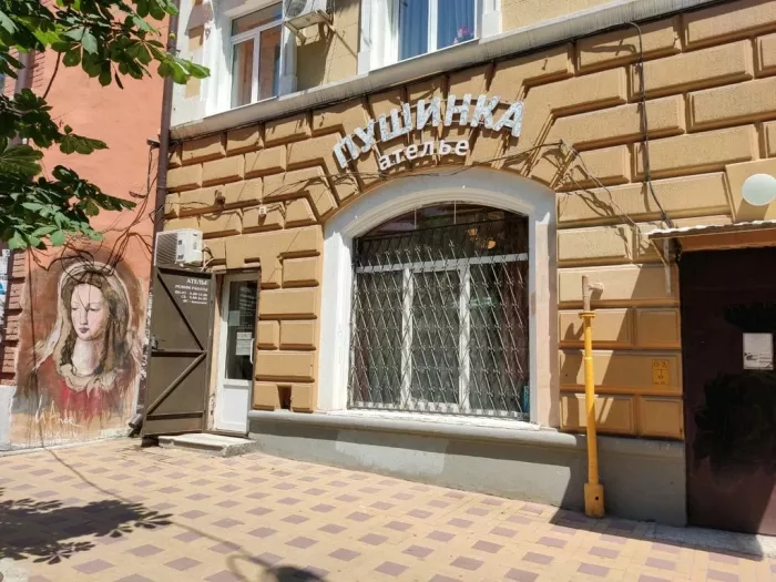 Ателье Пушинка  в  Ростове-на-Дону