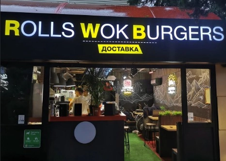 Доставка еды "Добро".