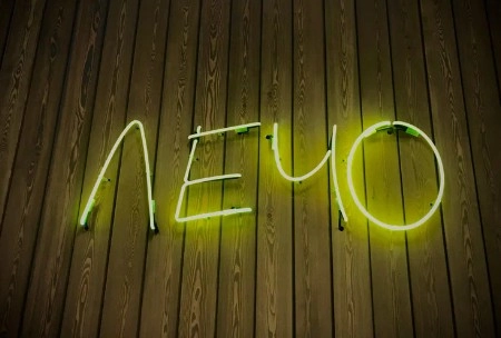 Кафе Лечо  в  Адлере