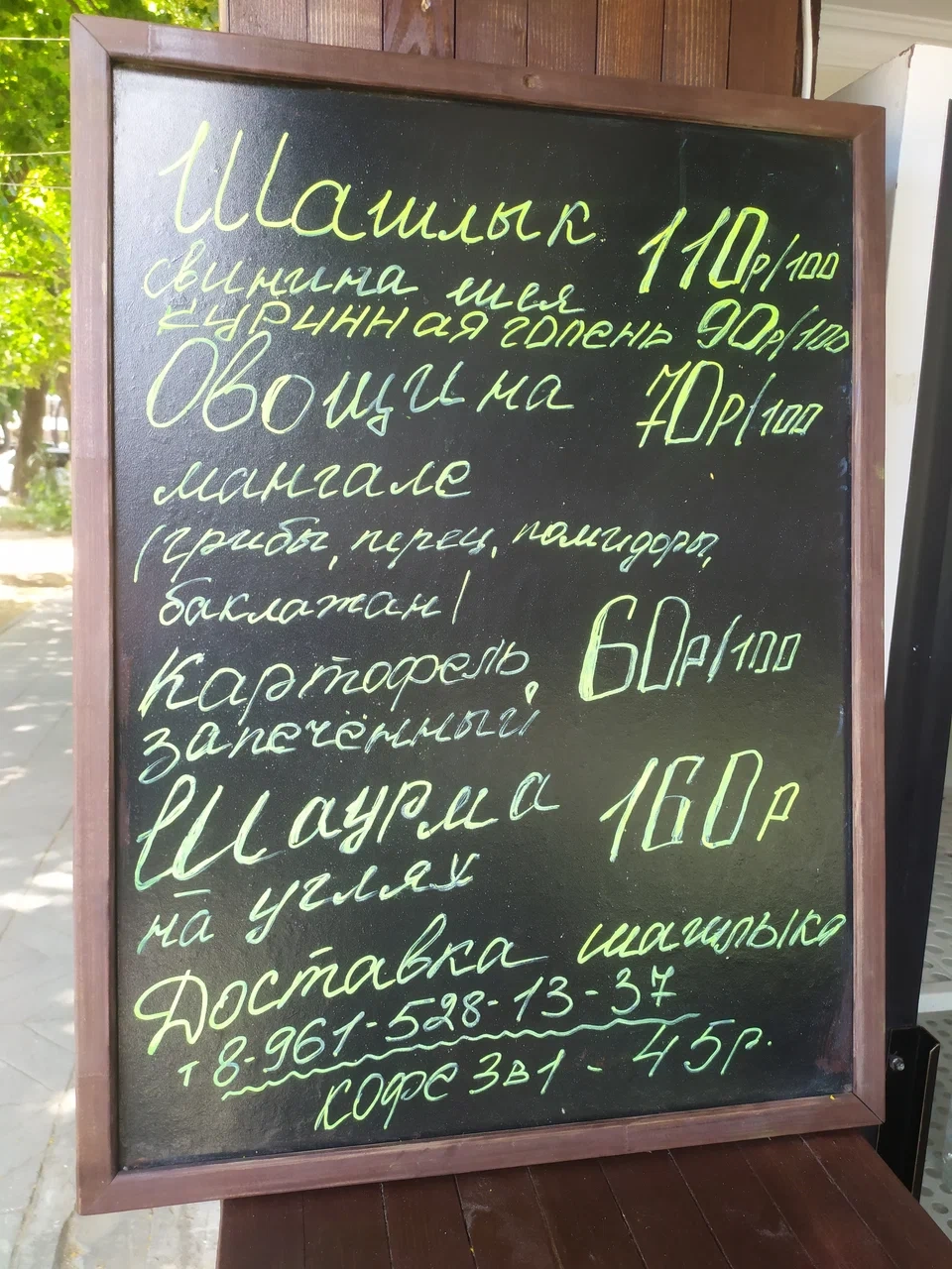 Большое фото 4
