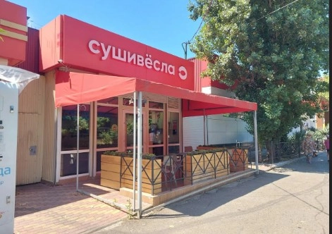 Суши-бар СушиВесла в Адлере: Терраса, Паназиатская кухня, Японская кухня, Прохладные напитки , Завтрак,
