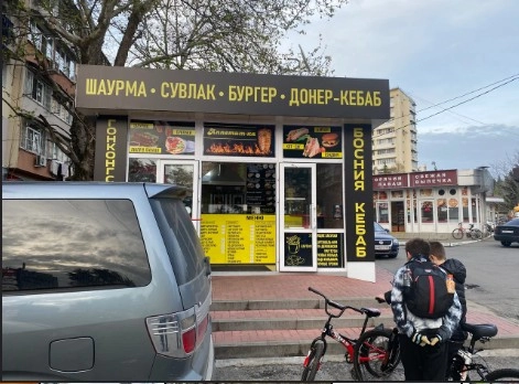 Быстрое питание Аппетит-ка в Адлере: Восточная кухня, Шашлычная, Фастфуд, Шаурма, Завтрак,