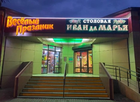 Кафе Subway в Адлере: Кофе на вынос, Фастфуд, Завтрак, Русская кухня,