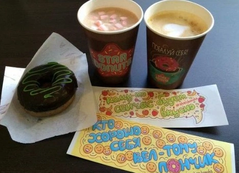 Кофейня Star Donuts в Адлере: Кофе на вынос, Доставка пончиков, Свежая выпечка, Прохладные напитки,