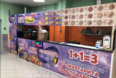 Пиццерия Спэйспицца в Адлере: Суши, Пицца, Доставка, Завтрак, Фастфуд,