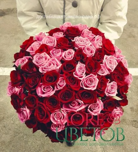 Салон Море цветов  в  Краснодаре