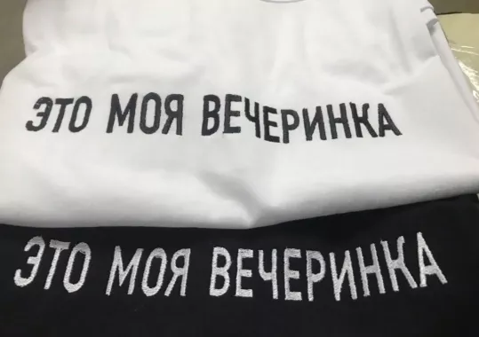 Рекламно-производственная компания "Мега-принт".