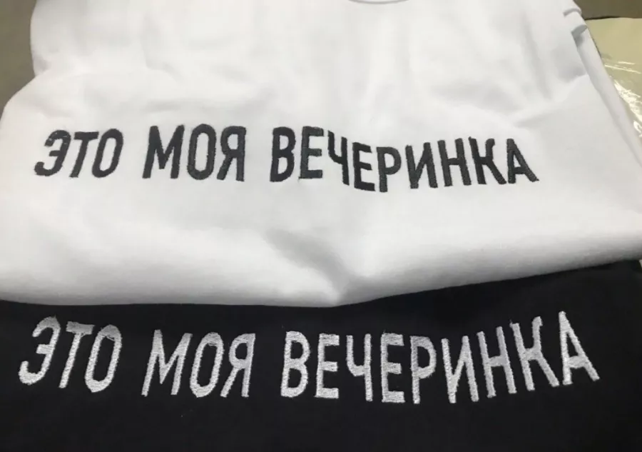 Рекламно-производственная компания Мега-принт в Краснодаре: Продвигать, Доставка, Специалисты, Круглосуточное производство, Услуги вышивки, Голографическая продукция,