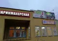 Миниатюра 2