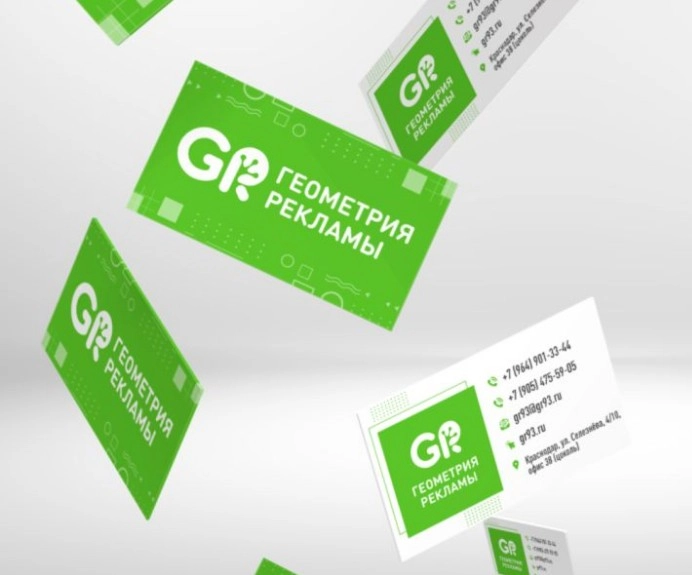 Рекламно-производственная компания Геометрия рекламы  в Краснодаре: Реклама, Доставка, Типография, Разное,
