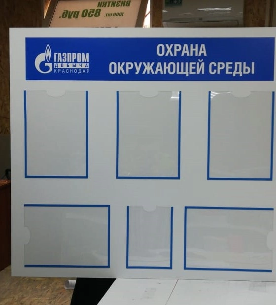 Рекламно-производственная компания Геометрия рекламы  в Краснодаре: Реклама, Доставка, Типография, Разное,