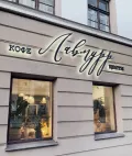 Миниатюра 1