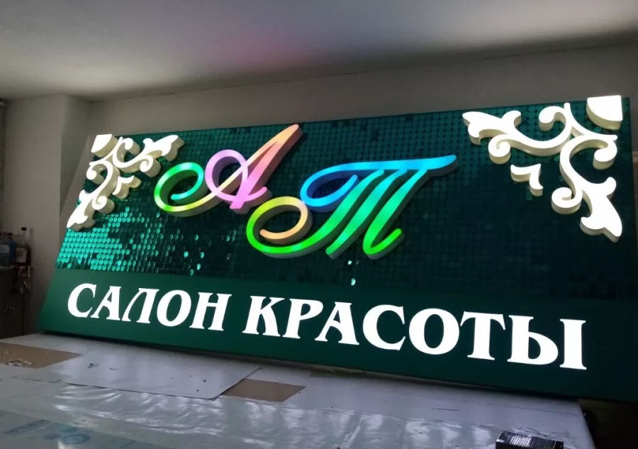Рекламно-производственная компания Птичка в Краснодаре: Продвигать, Широкоформатная печать, Световая реклама, Полиграфические услуги, Послепечатная обработка, Изготовление рекламных конструкций,