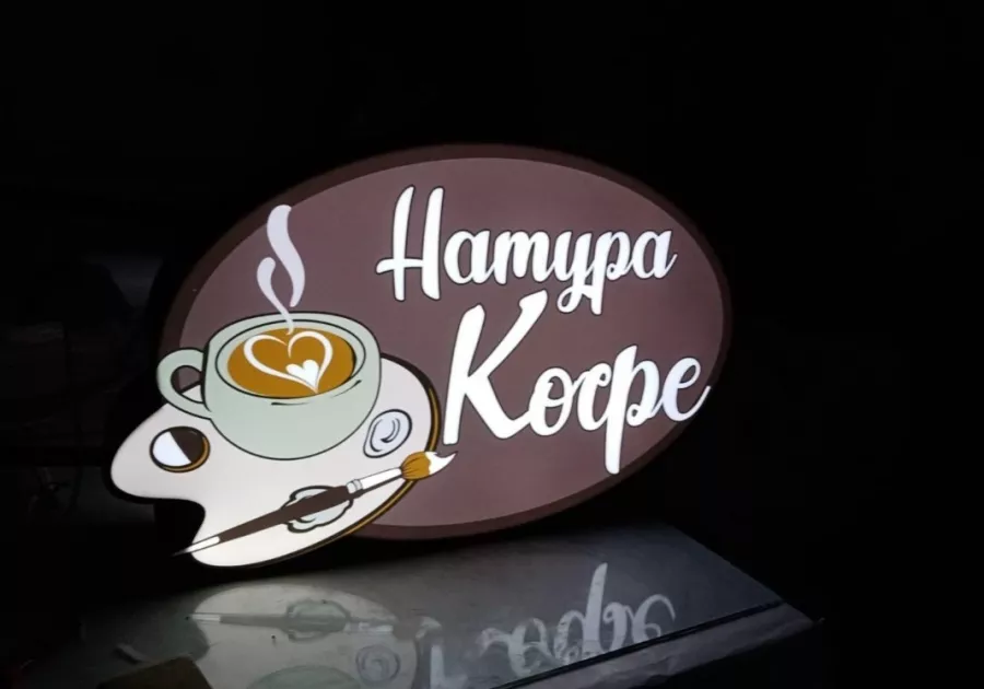 Рекламно-производственная компания Птичка в Краснодаре: Продвигать, Широкоформатная печать, Световая реклама, Полиграфические услуги, Послепечатная обработка, Изготовление рекламных конструкций,