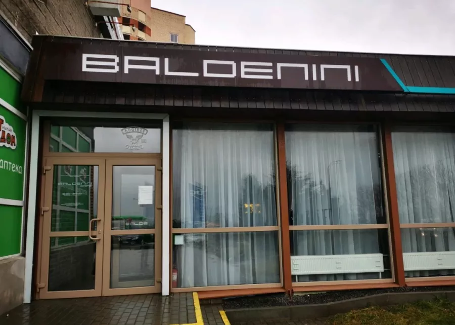 Кафе Baldenini в Минске: Итальянская кухня, Бизнес-ланч, Заказ столиков, Винная карта, VIP-зал, Детское меню, Летняя терраса, До 150 мест, Оплата картой, Проведение банкетов, Наличный расчёт,