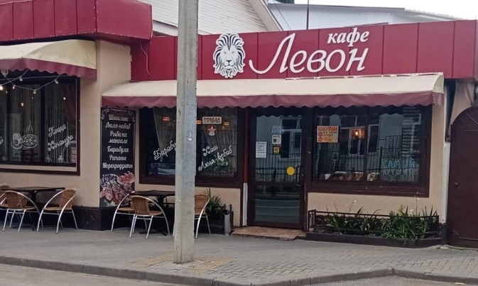 Ресторан Левон в Адлере: Восточная кухня , Шашлычная, Шаурма, Фастфуд, Завтрак,