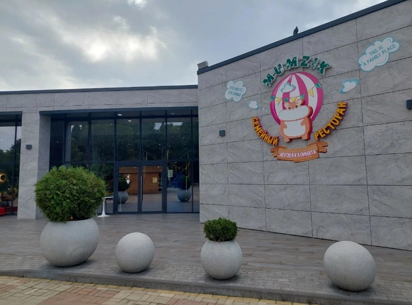 Ресторан "Mumzik".