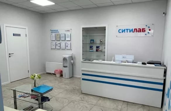 Медицинский центр в Майкопе "СИТИЛАБ".