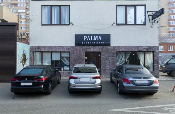​Салон красоты  "Palma"
