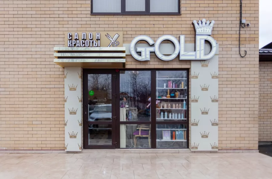 Салон красоты Gold в Краснодаре: Детская стрижка, Плетение кос, Свадебные прически, Дизайн ногтей, Оплата картой, Наличный расчёт, Мужской маникюр, Наращивание акрилом,