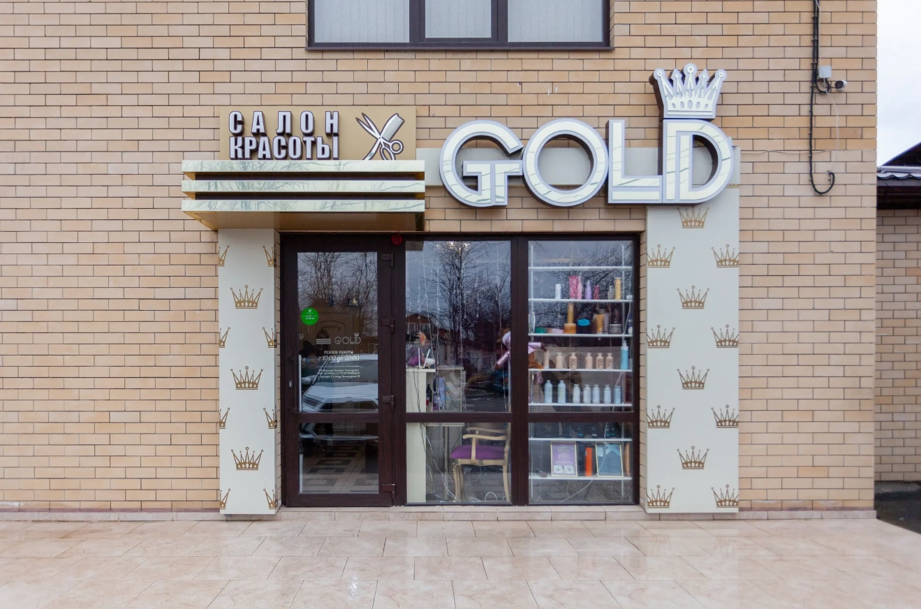 Большое фото 1