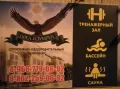 Миниатюра 6