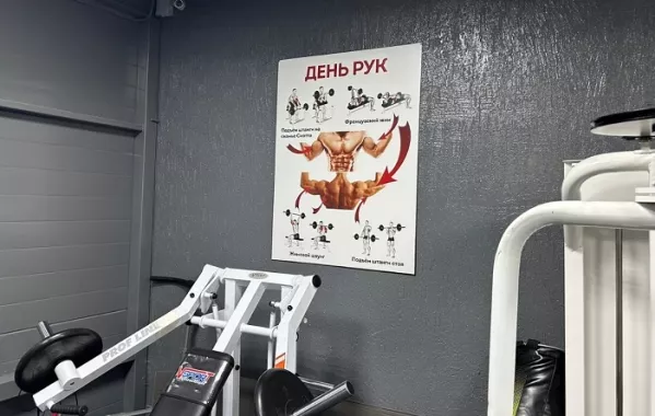 Наркологический центр "Реновация". 