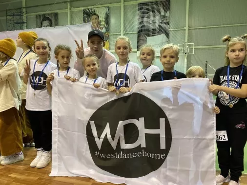  Школа танцев "West Dance Home".
